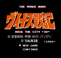 Venus Senki - Back the City Title Screen